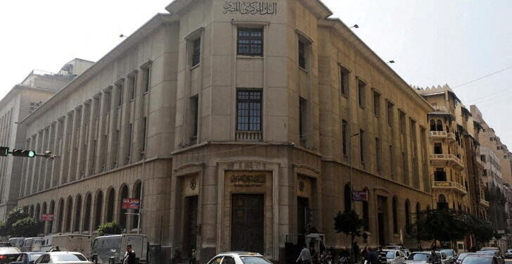 Currency Tops List Of Challenges For Egypt’s New Central Bank Governor 